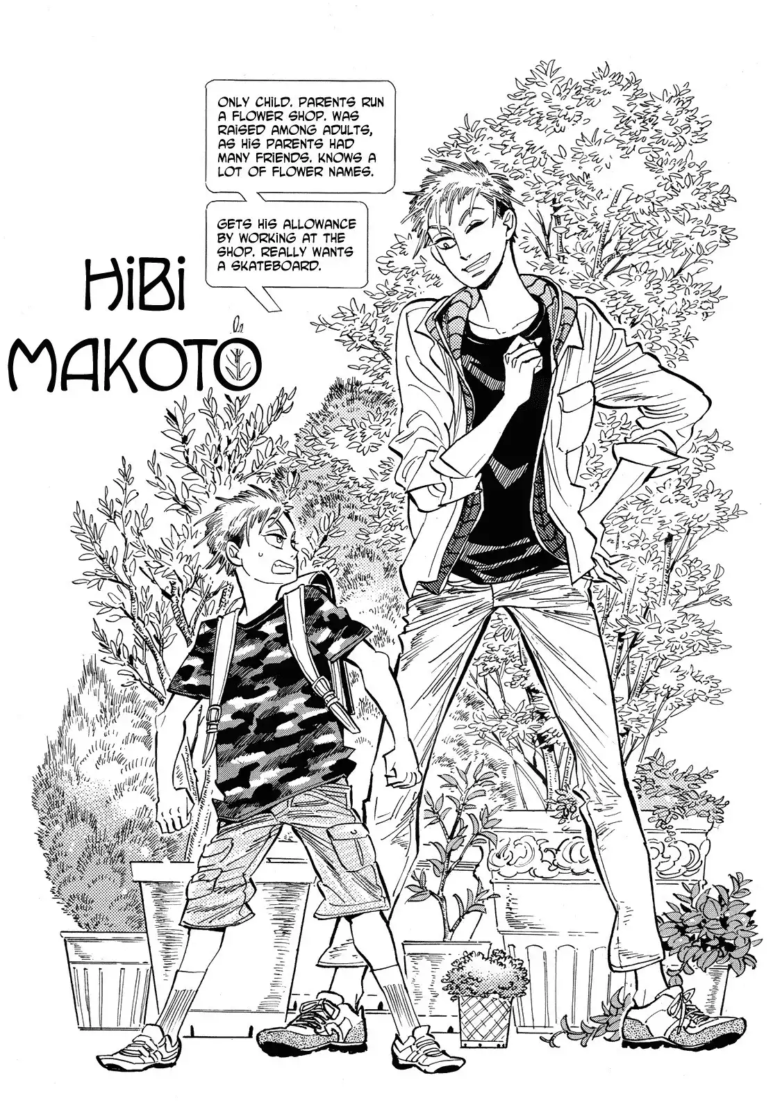 Ran to Haiiro no Sekai Chapter 41 9